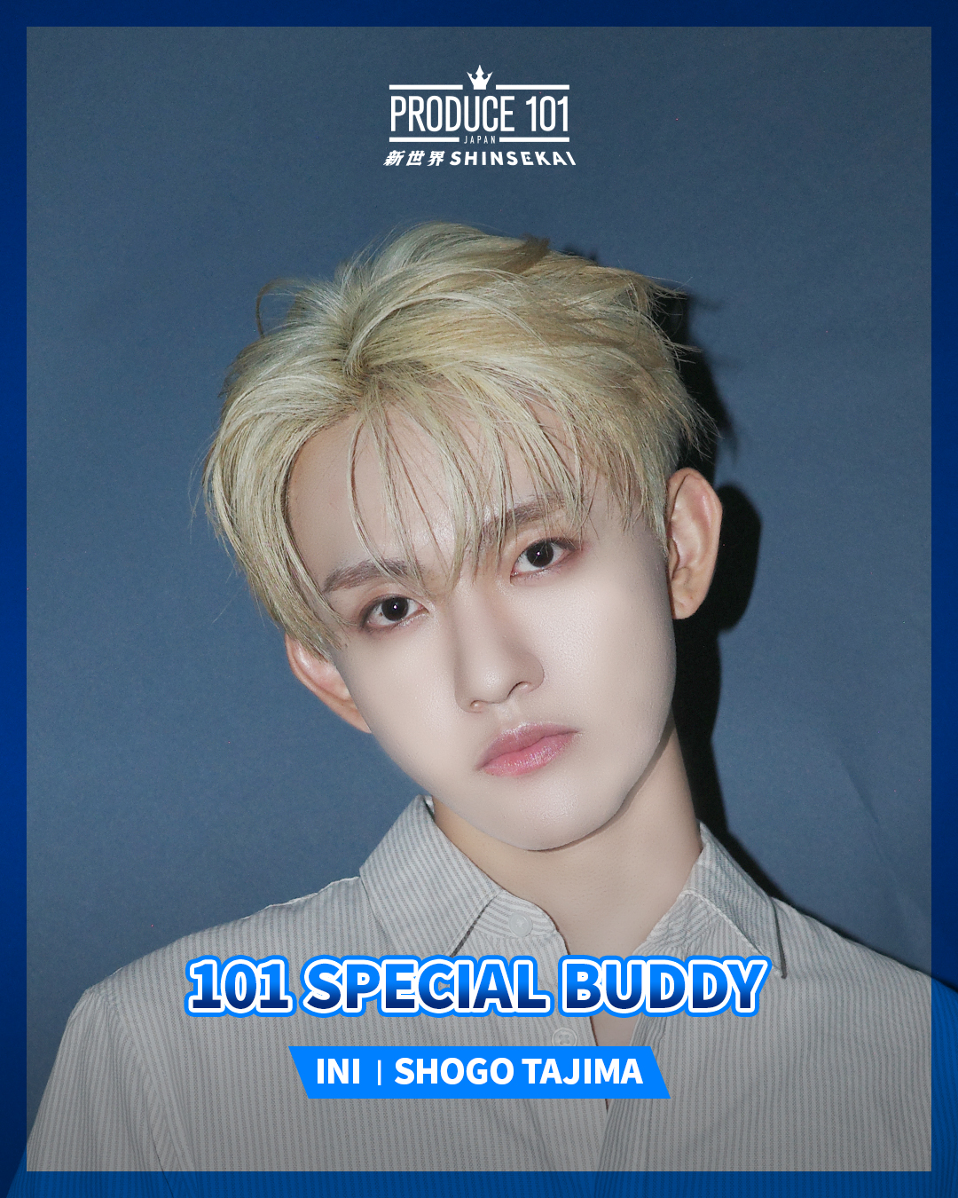 INI 田島将吾 グッズ A I M BTC 日プ ファンミ 【公式通販】