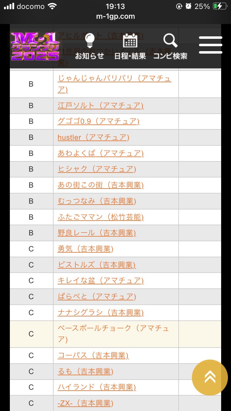 【Kさま】　おまとめ　5点 かきあげ on X: 