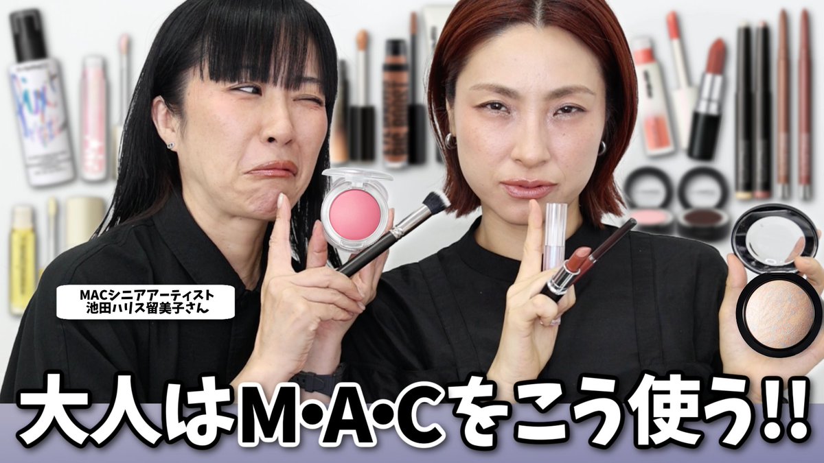 デパコス - Search / X