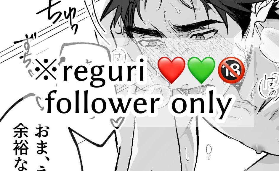 レグリ/reguri

2人とも余裕0で激しく求め合ってくれ

全体▶︎ poipiku.com/11601670/12016…