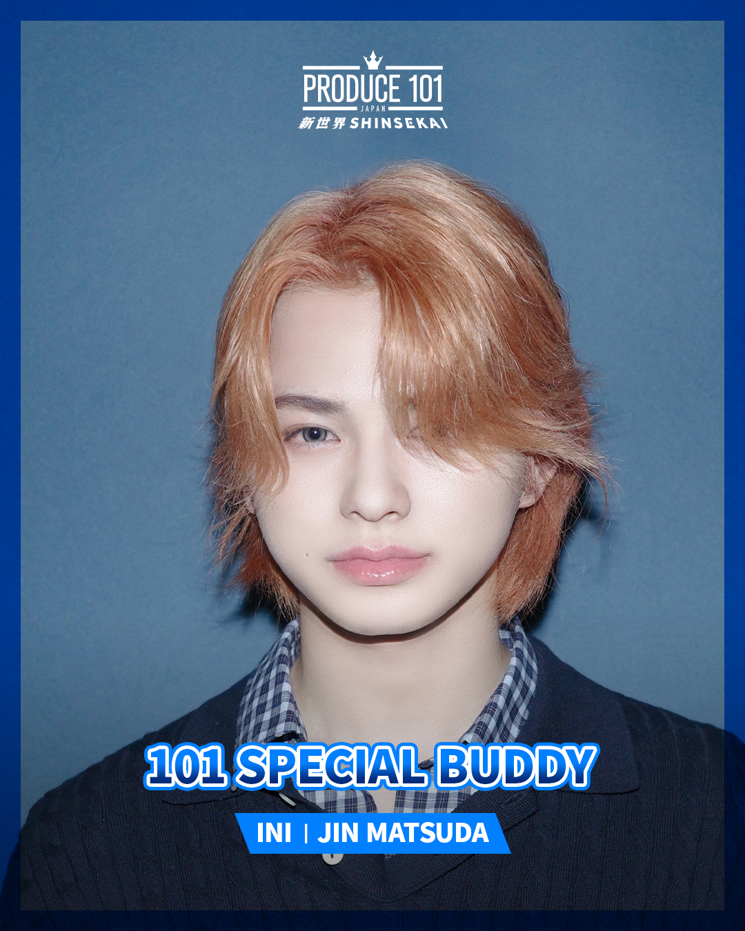 ミミちゃん♡様　おまとめ 🦄💙MINAMI💙🦄 | . #suu | Instagram