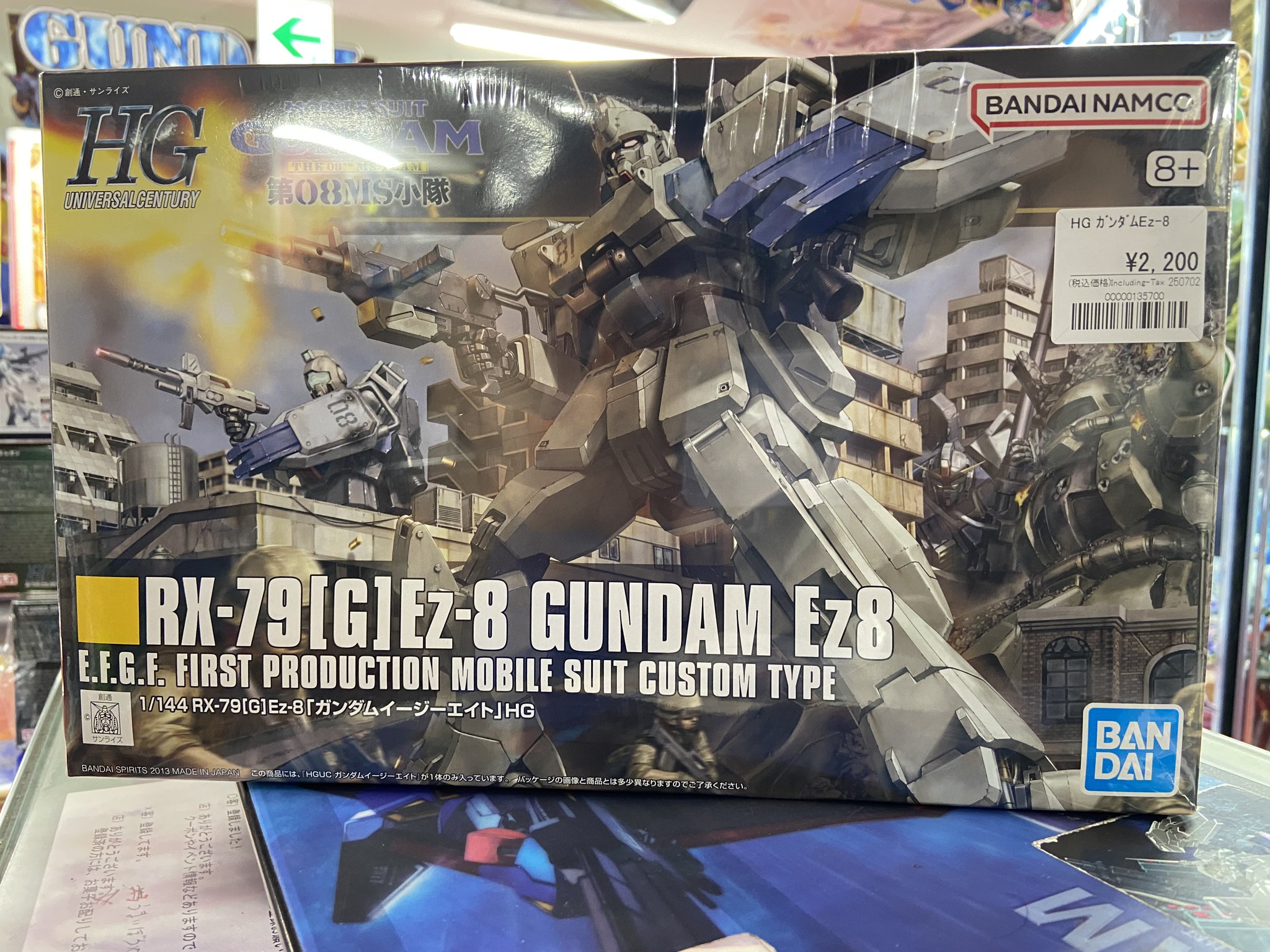 ガンダム専門店】おたちゅう。秋葉原4号店 on X: 