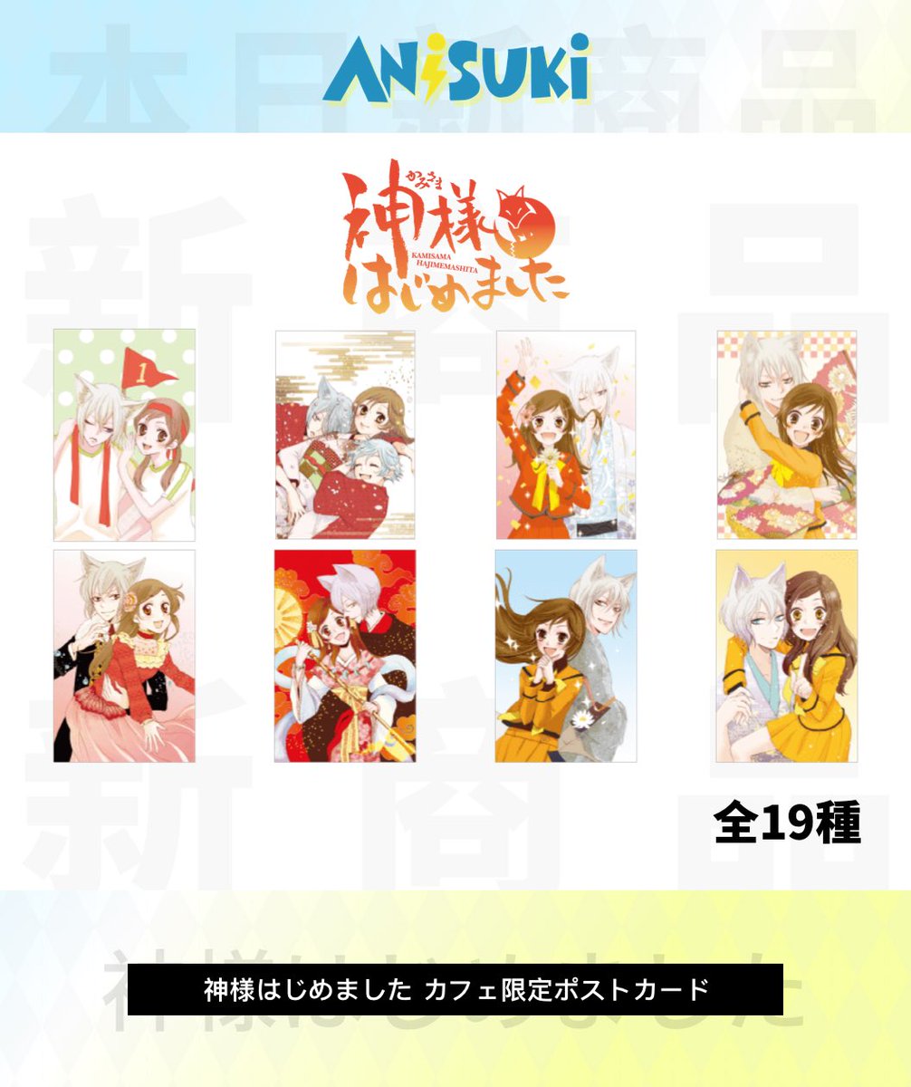 ☆本日の新商品☆ ✨銀魂原画マンガ＆特典チェキ風カード、在庫販売中