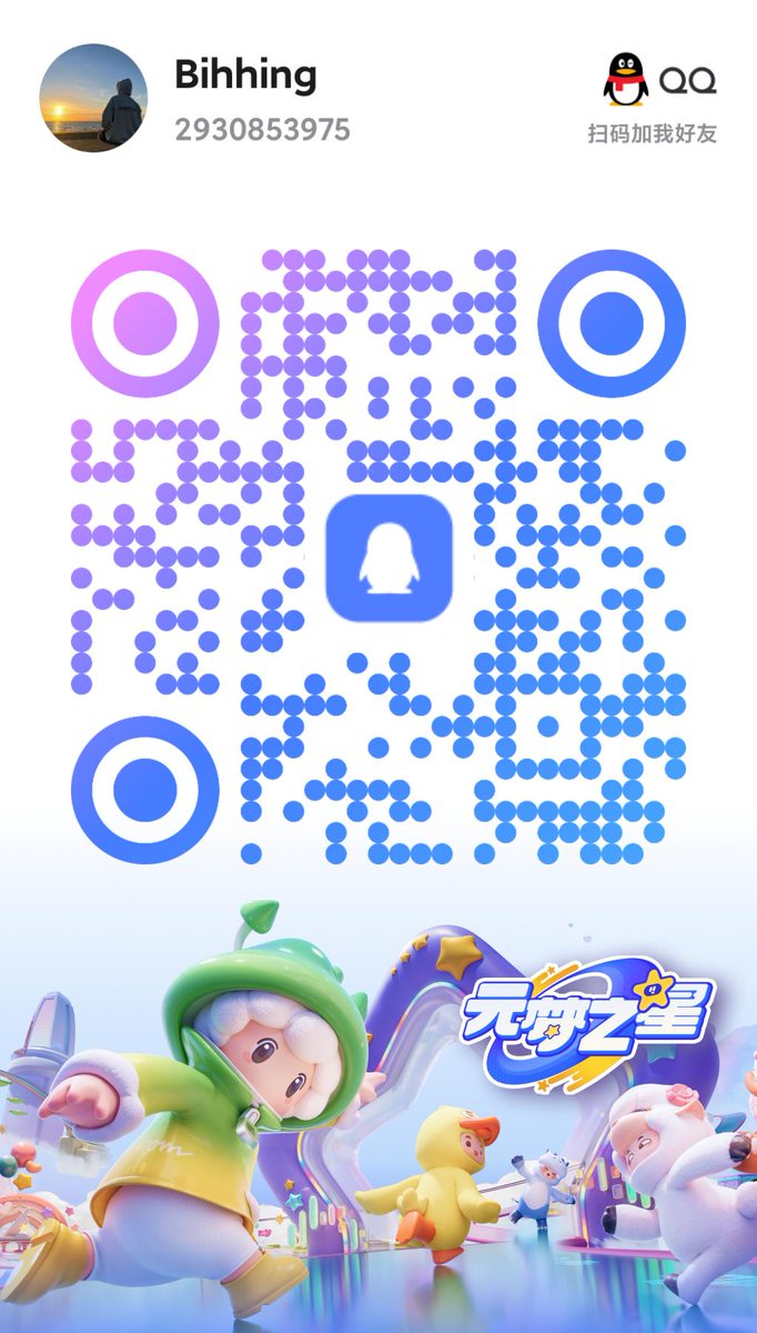 私信回复慢，直接➕