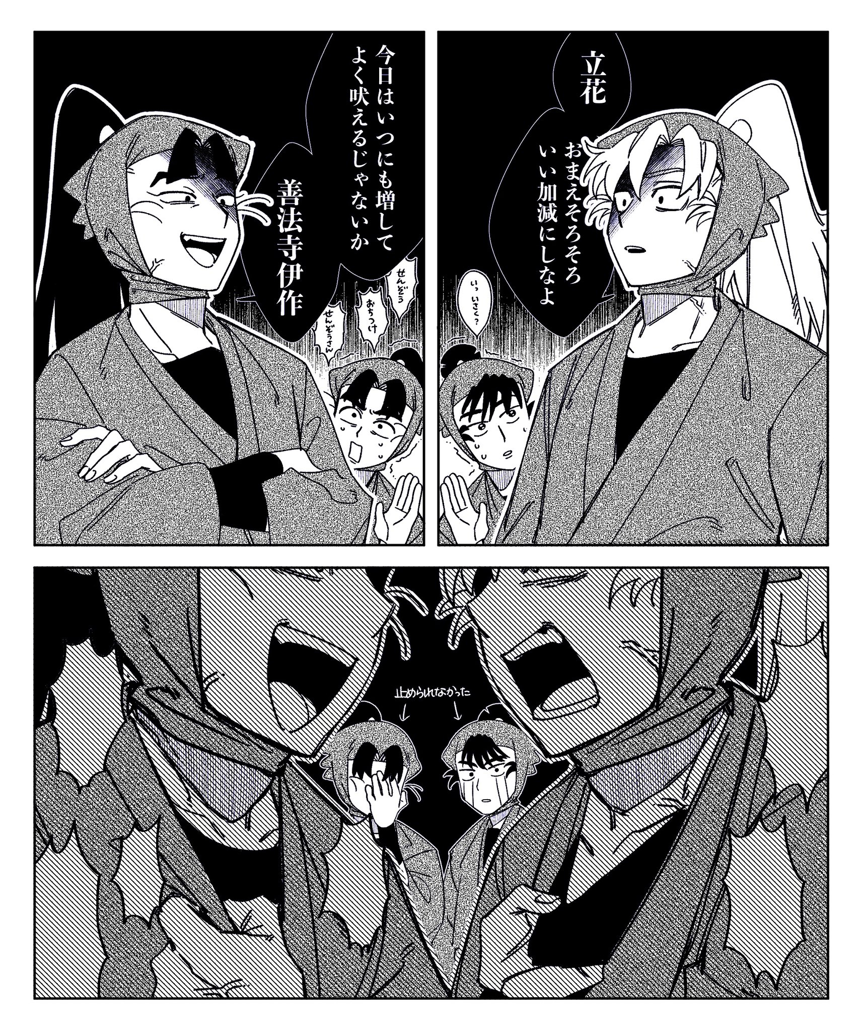 ゆき⭐︎ 73ゆき (@akabotya1124) / X