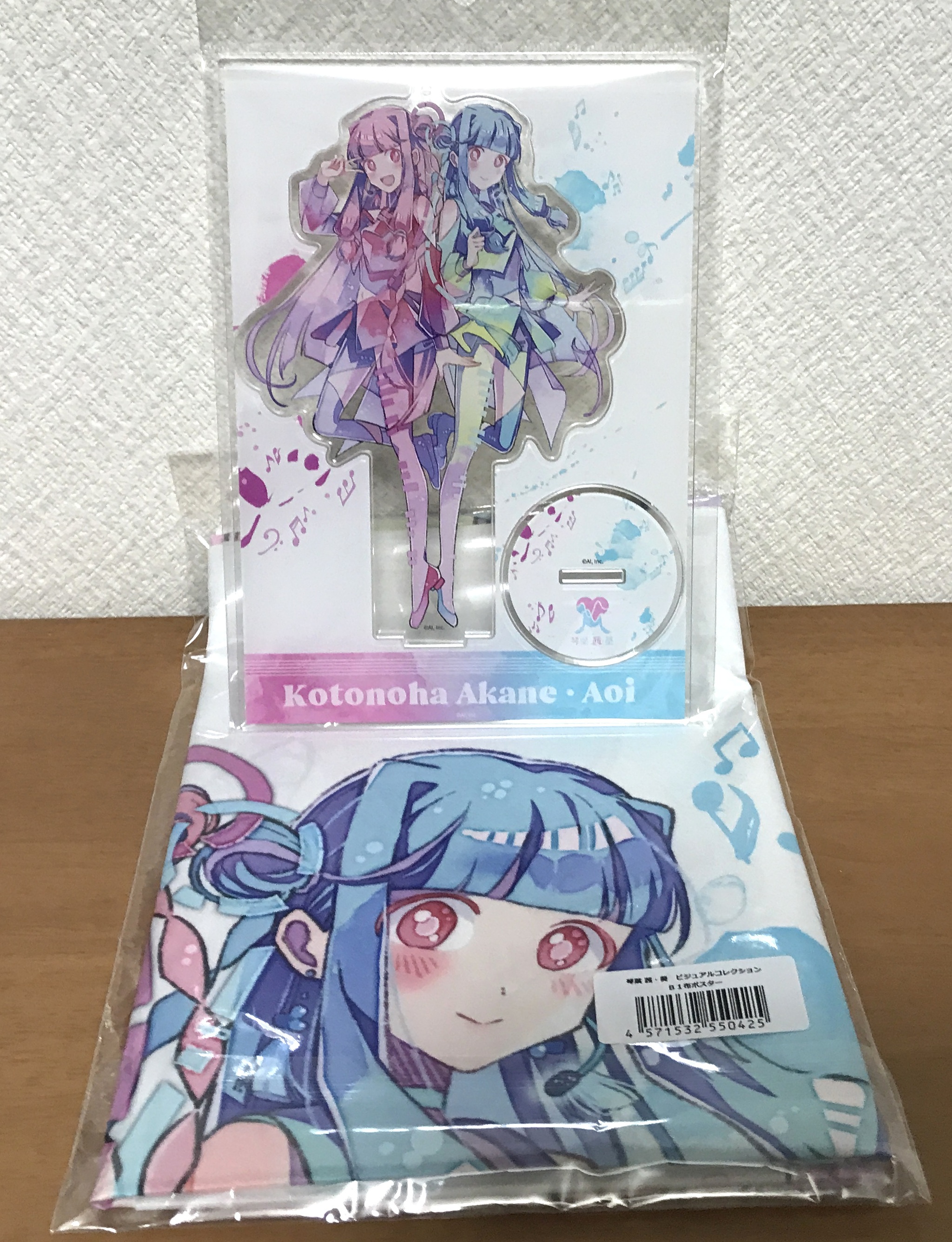 【新品未開封】琴葉姉妹 ジオラマ アクリルスタンド 琴葉茜葵 on X: 