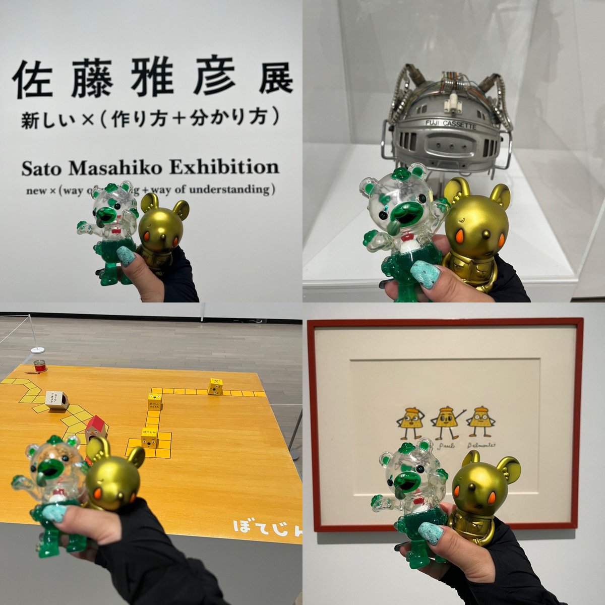 新作Art Studio 「SHOT!」ゾンベアー ソフビ ハニークリームver