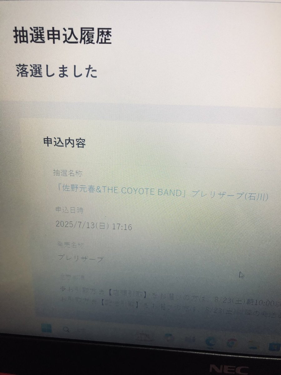 うぅぅぅぅ…(T ^ T)