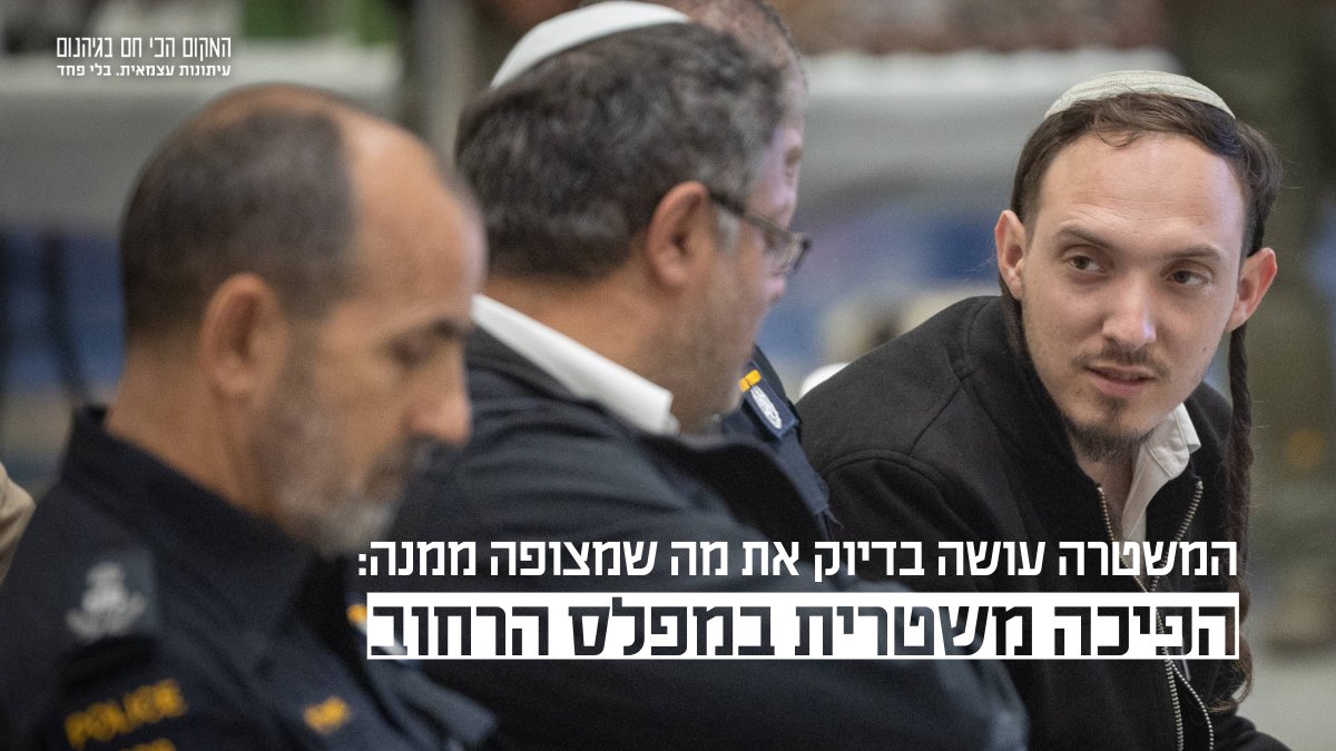 המקום הכי חם בגיהנום tweet media