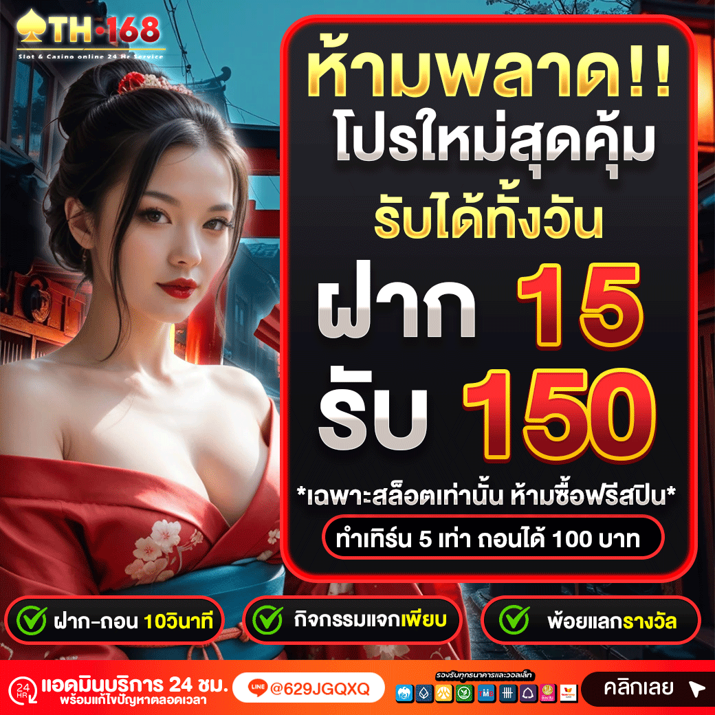 SA_Game_V1's tweet photo. 🔥ทุนเล็กแตกใหญ่! ฝาก 15 รับ 150 💥 
ถอนได้ 100 ไม่จำกัดค่าย! รับได้ทั้งวัน !
คลิก : https://t.co/longIdzFlw 

#TH168 #15รับ150 #สล็อตแตกง่าย #โปรสุดคุ้ม https://t.co/JDdAjkTqNe