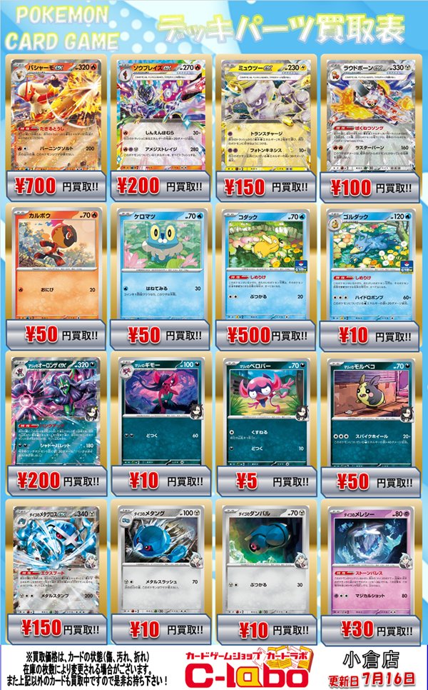 ポケカ エクストラ 汎用パーツ バラ売り可能 ハイクラスパック VSTARユニバース 未開封BOX の新品通販/中古