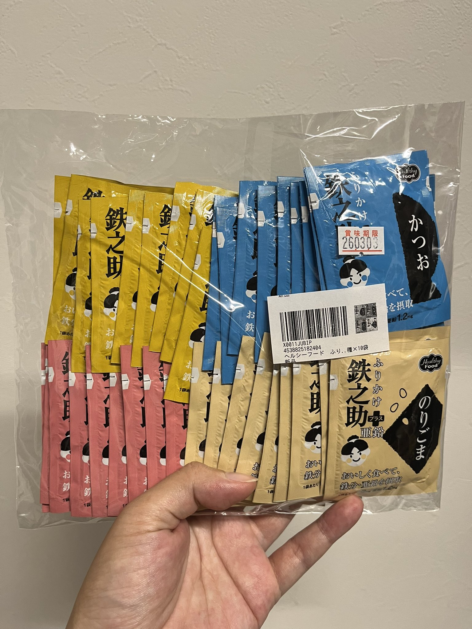 しおむすび (@shiomusubee_sub) / X