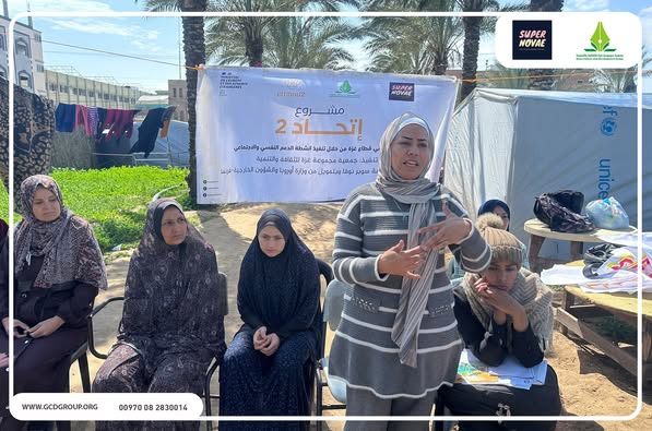 Gcdg7288's tweet photo. بمناسبة اليوم العالمي للمرأة قامت مجموعة غزة للثقافة والتنمية بالشراكة مع مؤسسة سوبر نوفا  الفرنسية وبتمويل من وزارة اوروبا والشؤون الخارجية  فرنسا بعقد ورشة للنساء النازحات لذوي الإعاقة، خلالها تم تناول رمزية هذا اليوم عالمياً، وأهم الحقوق المدرجة في قانون الحماية للنساء عامة. https://t.co/KCBWViNnvg