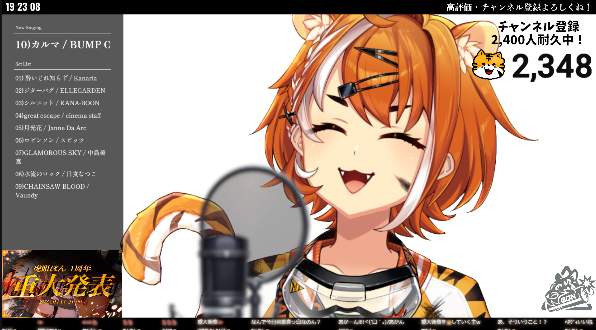 toramebon's tweet image. ▏▏▏▌2400人耐久歌枠中！！ ▌▏▏▏▏

達成まであち【52人】🔥

今から歌うのは
「カルマ / BUMP OF CHICKEN」

元バンドボーカルのパワフルボイス一回聴きに来て！！
youtube.com/live/WzdQy9k_I…

＼　ふえねぇぇぇえなんで！！！ ／