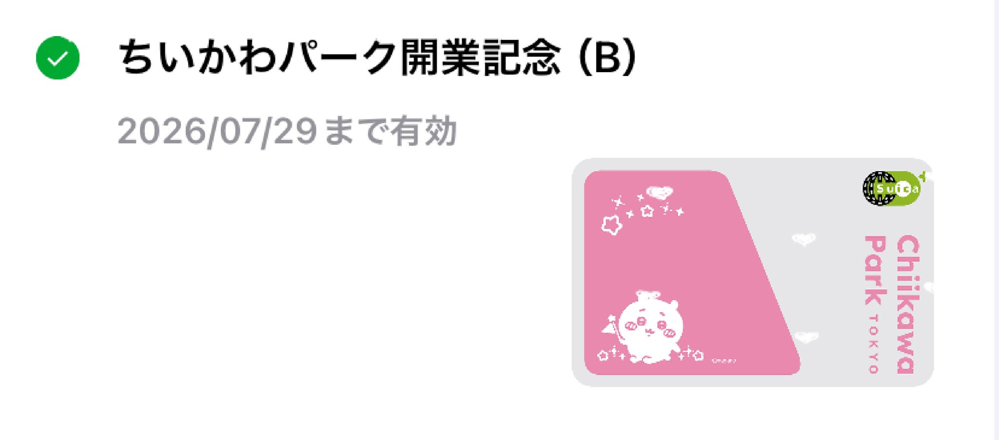 ちこたろう🍼 on X: 