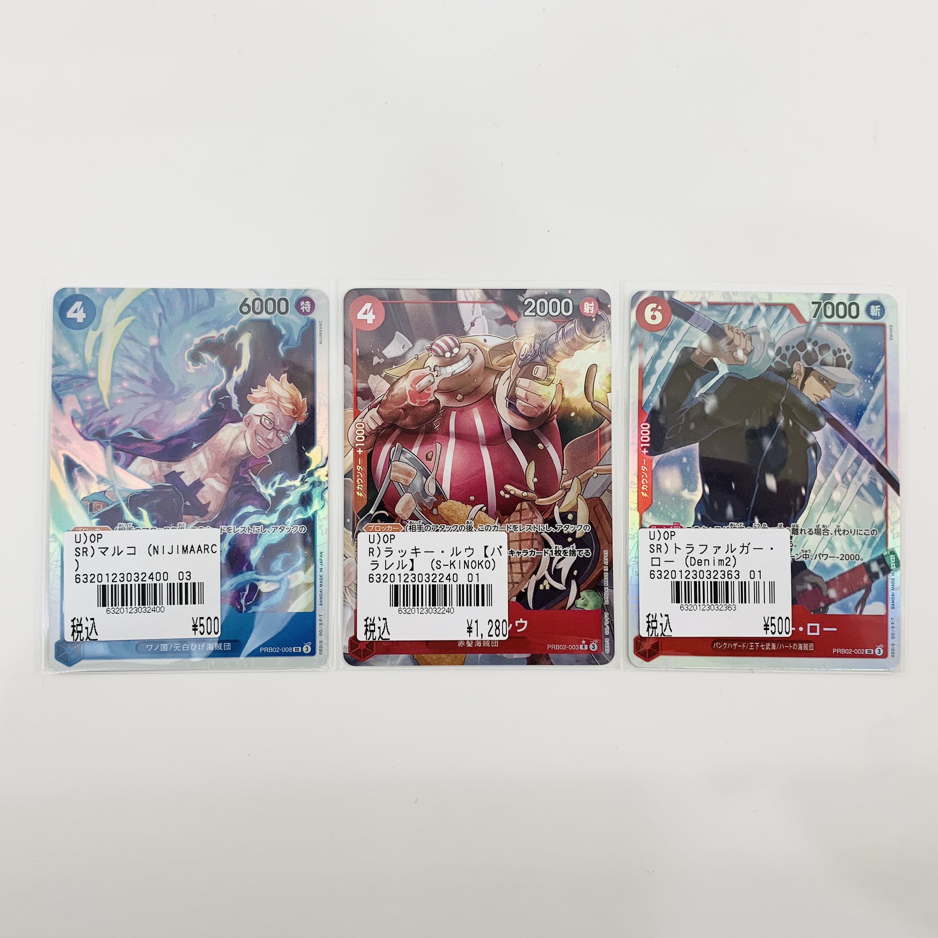 おたいち 飾磨店【公式】 on X: 