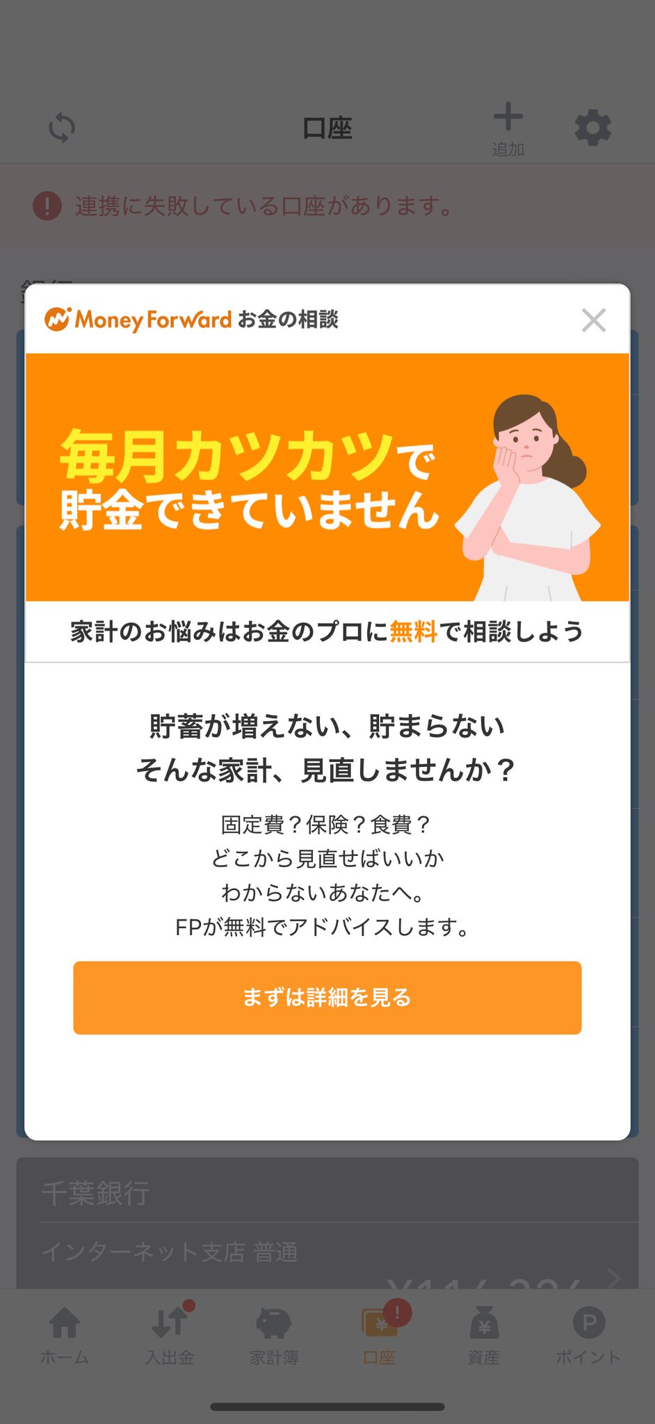 コメントで相談した155個以上入り はこ on X: 