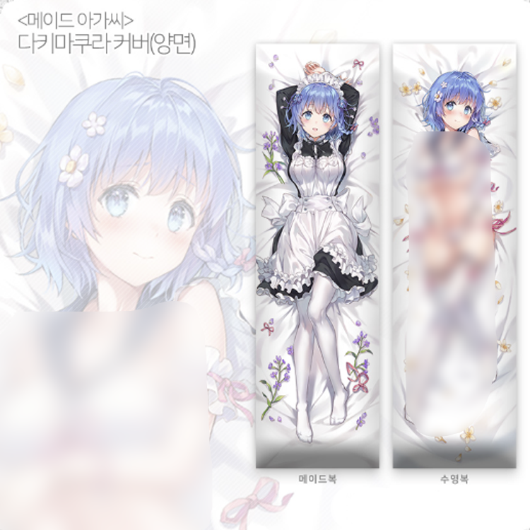 【메이드아가씨 다키마쿠라 재입고】
인기 게임 주인공<메이드아가씨의 아이리> 다키마쿠라가 
여러분의 성원에 힘입어 재입고 되었습니다!

지금 바로 아래 링크에서 만나보세요!
buly.kr/CWuULOe

#메이드아가씨 #아이리 #인디게임 #다키마쿠라 #굿즈