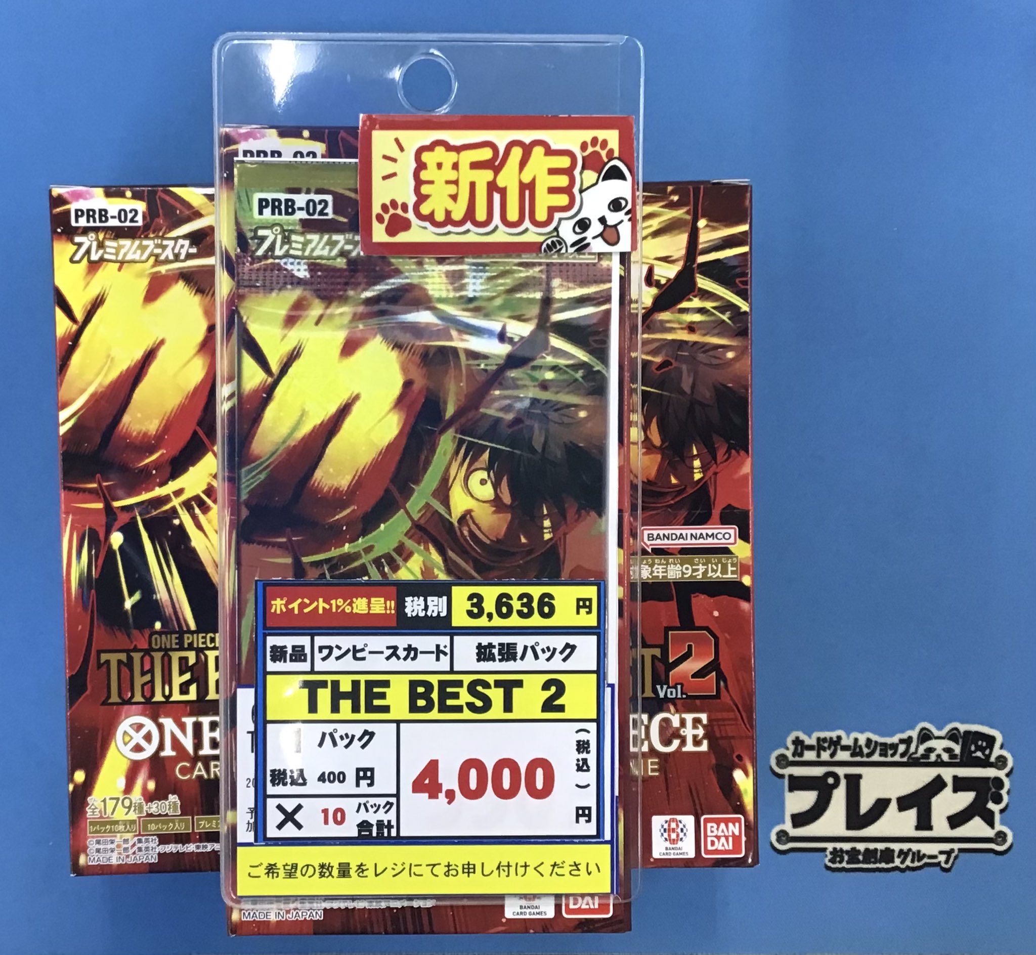 プレイズ名駅店☆免税店（Tax Free Shop）☆ すき家さんのある
