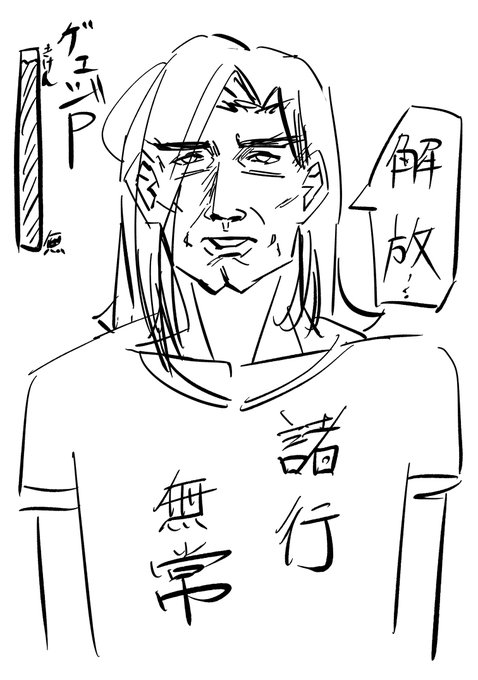 僕の髪型を反映した限りなく僕に近い絵がかけた❗️ 