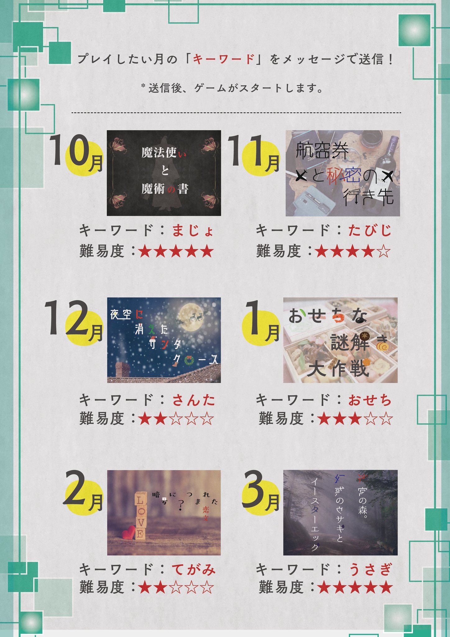 RiddleTimez株式会社 on X: 