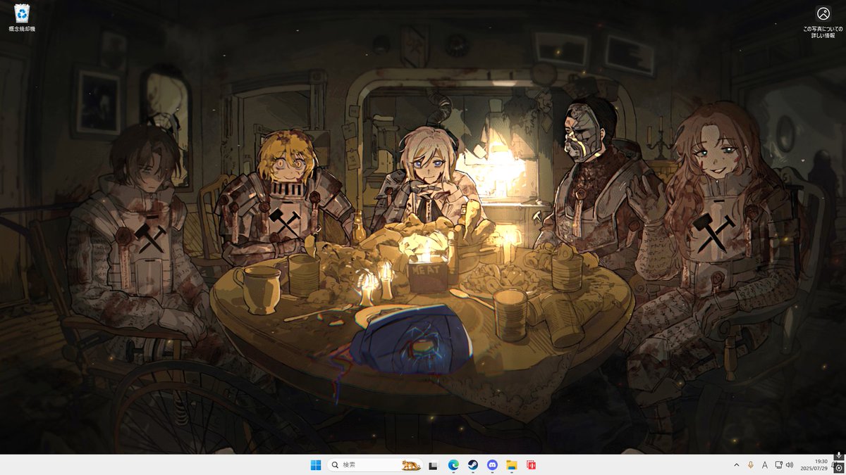 RecycledPl4stic's tweet image. うちのデスクトップは殻です
タスクバーから起動するからいらないんだよね