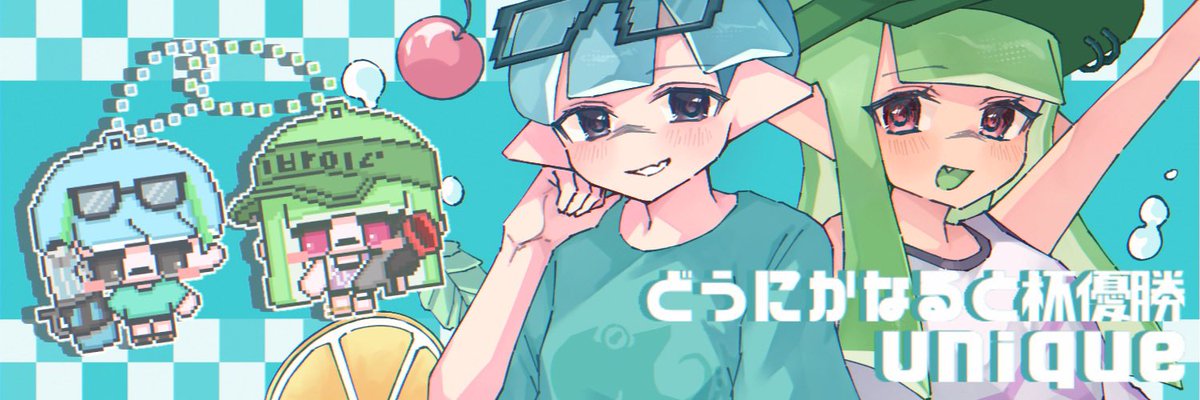 8Ow_2's tweet image. どうにかなると杯の優勝イラストを( #t_ns1_ )と合作して担当しました！
優勝おめでとうございます🍥🫧