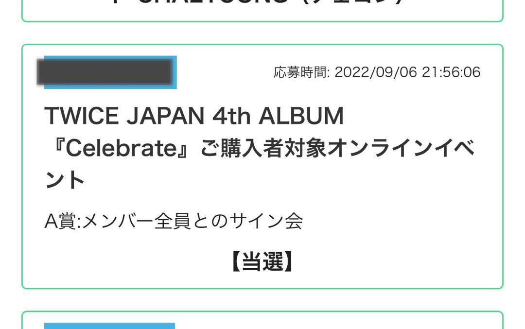 bbsafie's tweet image. WTS LFB FOR SALE SELLING
TWICE JIHYO SIGNED CELEBRATE BOOKLET (from the album) OFFICIAL MERCHANDISE
โฑ2,675 ONLYโผ๏ธ
MURA? Non-Profit, walang patong!
In return, Pay as you order lang po
Japan Pasabuy๐ฏ๐ต
Check pinned tweet before ordering!
REPLY/DM MINE!๐