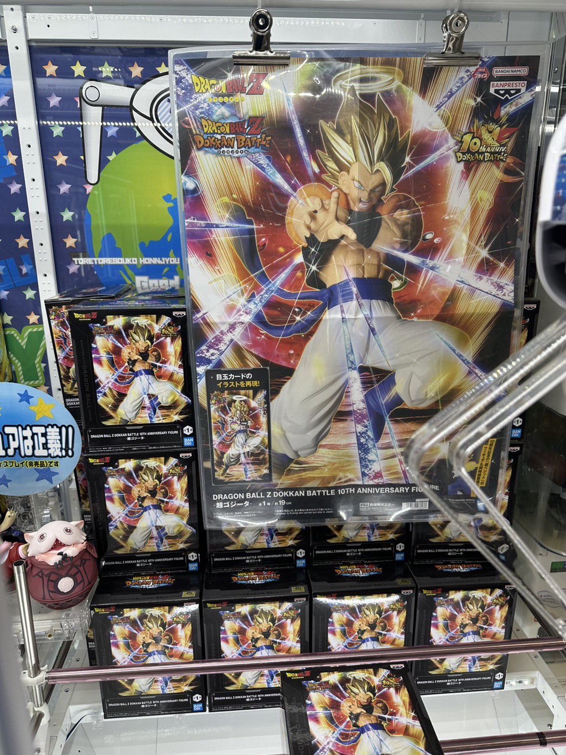 ドラゴンボールZ アソート放出7枚 【事業者様・トレーダー様向け第2弾】 ドラゴンボールZ~危険なふたり!超戦士はねむれない」MUSIC