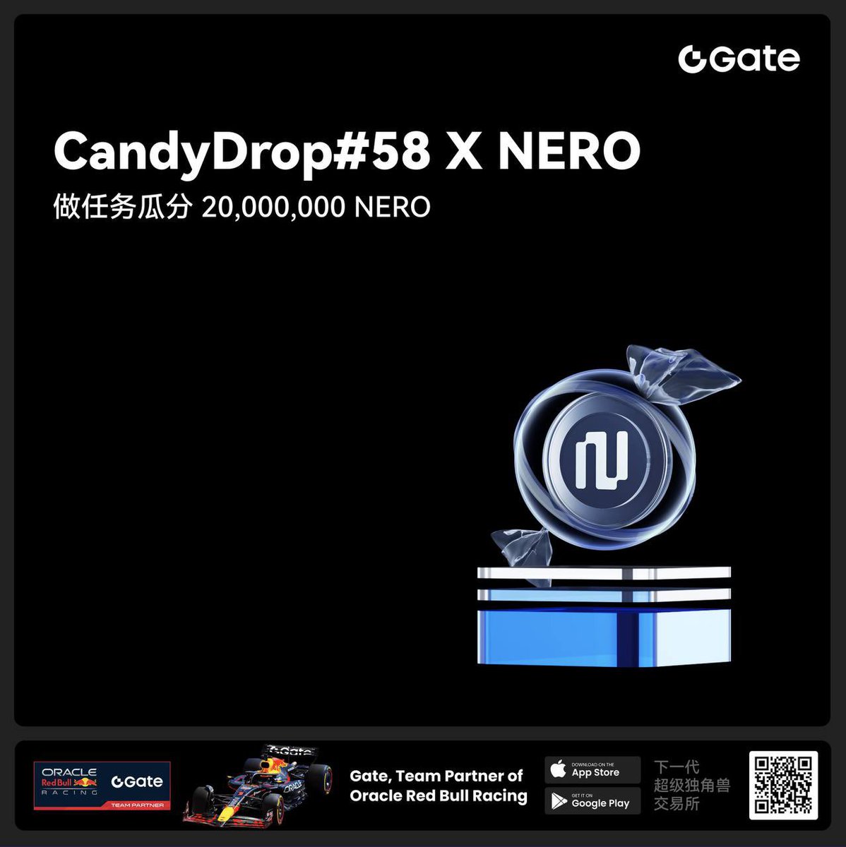 CoinKing9988's tweet photo. 🔥 **【Gate CandyDrop】NERO 空投狂欢！**  
🎁 **总奖池：20,000,000 NERO**  
🏆 **单人最高可得 30,000 NERO**  

✅ **简单任务，轻松参与**  
⏳ **限时活动，速来瓜分！**  

👉 [立即参与]https://t.co/SSHz57a6hc
📢 [查看公告]https://t.co/kw6iRFYg4q https://t.co/oDnpyFSpSx