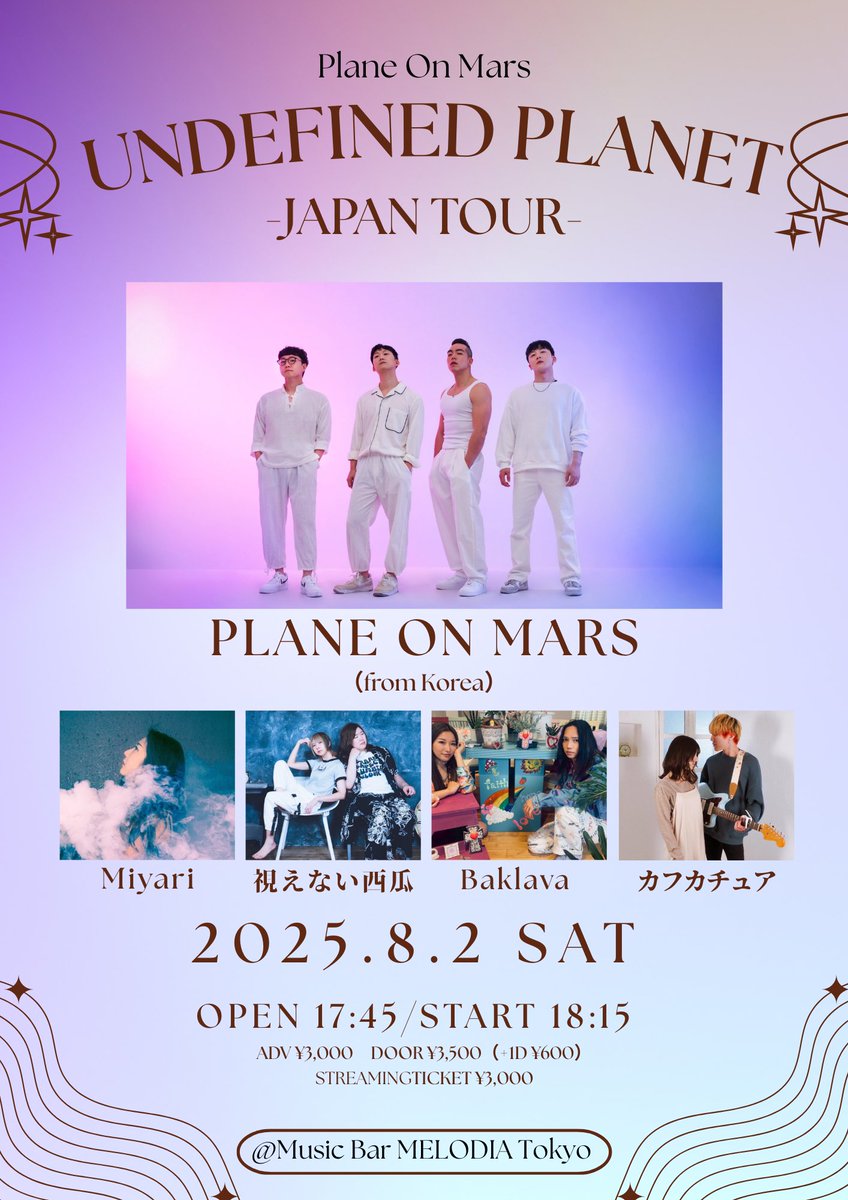 視えない西瓜 (@suipachi) / Posts / X