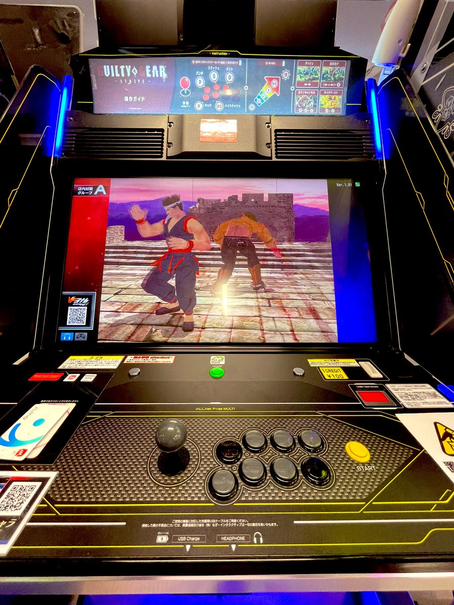今日も平和なゲーセンです。