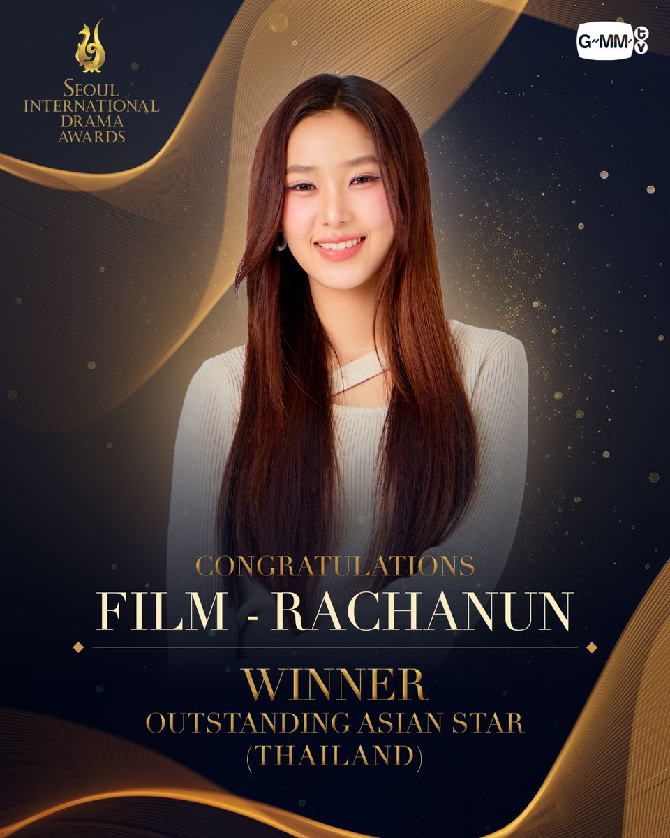 GMMTV (@gmmtv) on Twitter photo ✨ ขอแสดงความยินดีกับ “ฟิล์ม-รชานันท์” ที่คว้ารางวัล Outstanding Asian Star (Thailand) จากเวทีประกาศระดับนานาชาติ Seoul International Drama Awards 2025
🏆GMMTV ขอขอบคุณทุกแรงสนับสนุนจากแฟนๆ ทุกคนที่ทำให้ฟิล์มได้รับรางวัลนี้ด้วยนะคะ
#SDA #SDA2025
#filmracha <a href="/filmracha/">ฟิล์มรชา🎞️</a>
#GMMTV ✨ ขอแสดงความยินดีกับ “ฟิล์ม-รชานันท์” ที่คว้ารางวัล Outstanding Asian Star (Thailand) จากเวทีประกาศระดับนานาชาติ Seoul International Drama Awards 2025
🏆GMMTV ขอขอบคุณทุกแรงสนับสนุนจากแฟนๆ ทุกคนที่ทำให้ฟิล์มได้รับรางวัลนี้ด้วยนะคะ
#SDA #SDA2025
#filmracha <a href="/filmracha/">ฟิล์มรชา🎞️</a>
#GMMTV