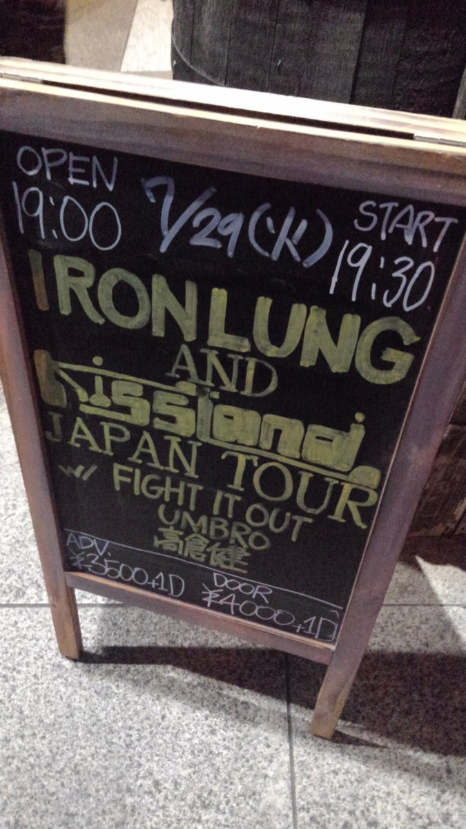 本日も横浜は猛暑です
涼しいEL PUENTEに避難してください