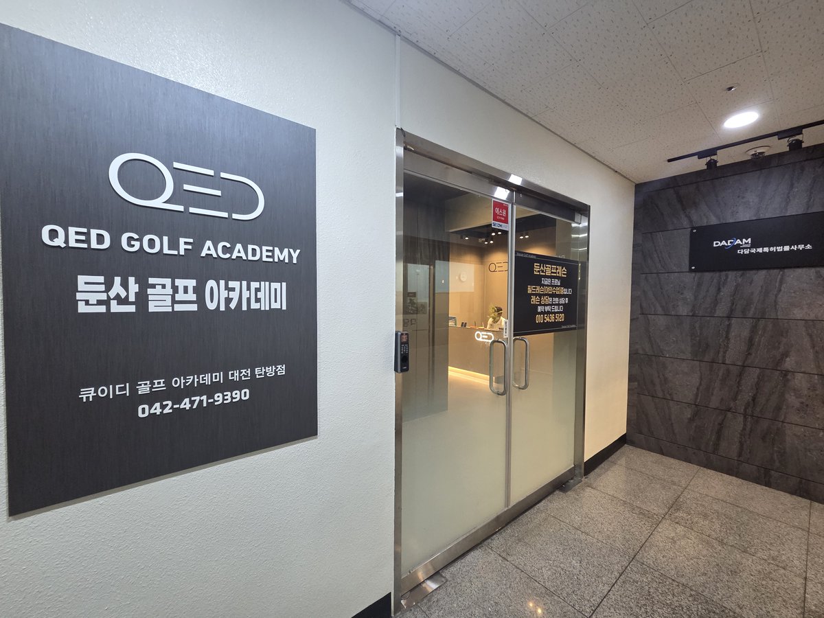 Proswing_Inc's tweet image. 대전 둔산골프아카데미 #스윙플레인2.0
확실한레슨~ 1:1 밀착집중레슨
궤도링으로 올바른 스윙궤도와 리듬을 만들어 드립니다.

제품문의:1899-6637
proswing.kr
#골프연습머신 전문제조 프로스윙

#골프궤도레슨 #골프자세레슨 #공치는골프링 #드라이버스윙교정기 #아이언스윙교정기