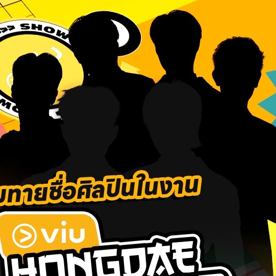 jernram's tweet image. ดูรูปรวมคิดว่าไปสี่คน ถถถถถถ