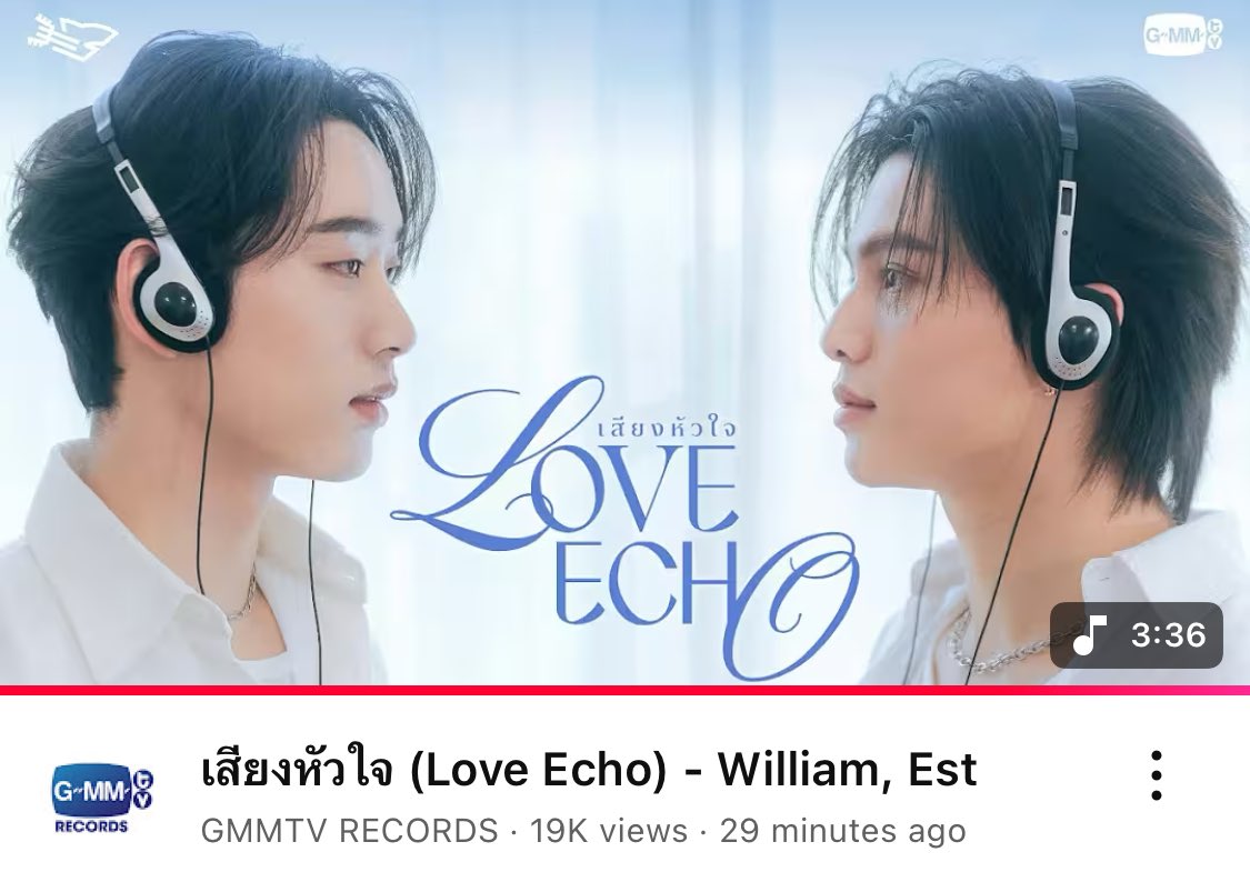 harxeuphoria's tweet image. let’s stream williamest เสียงหัวใจ (love echo) mv ♡
🎧: youtu.be/GGcXqB4_ZPc?si…
don’t forget to like, comment and share too 🍓
#WilliamEst #วิลเลี่ยมเอส