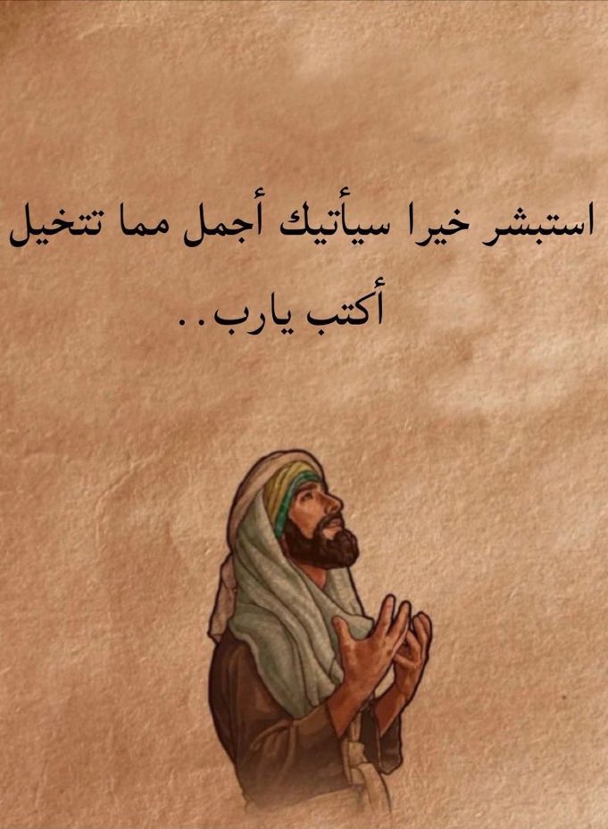 jadd7a's tweet image. يارب.. 🤍