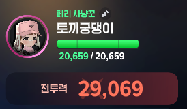 _U0XOU_S2's tweet photo. 여기저기 빡빡 긁엇어 8////8 
이게 최대야 ㅠㅠ https://t.co/UDYjnSiQ8c
