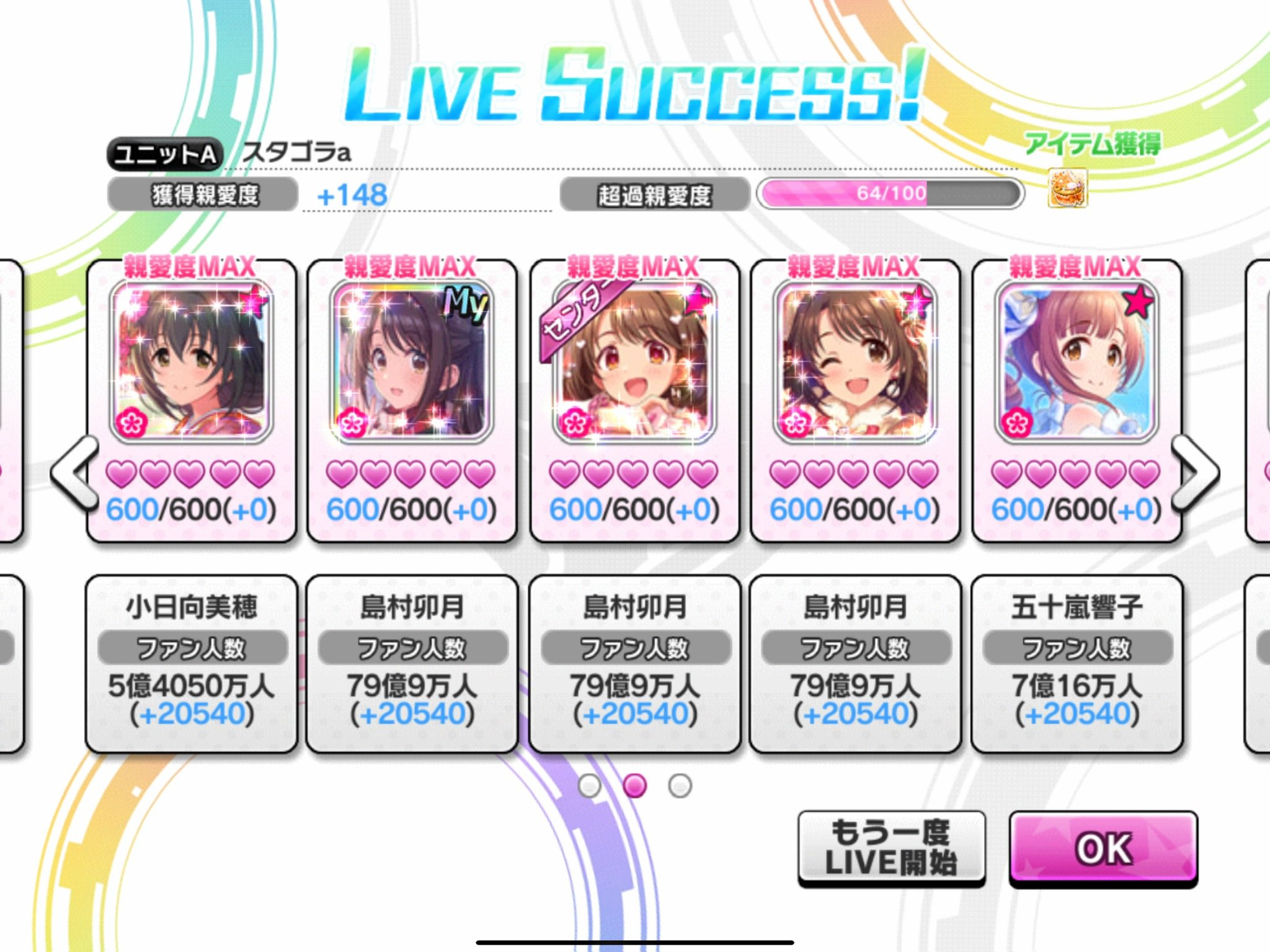 ゆいち様へ♥3月中旬 ✌ゆい✌ちか✌さん✌うづ活 on X: 