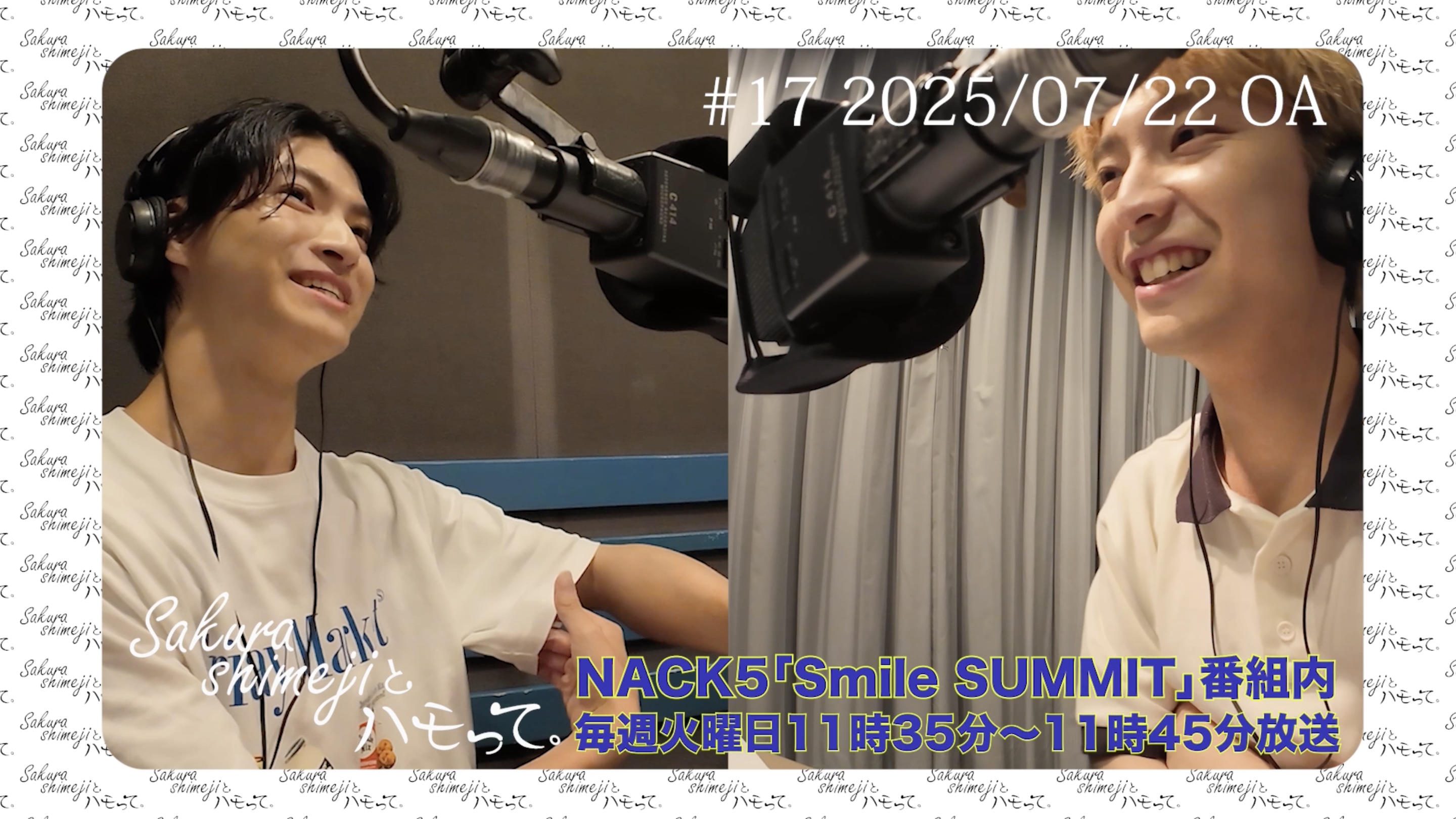 NACK5 Smile SUMMIT(スマイルサミット) (@smilesummit795) / X