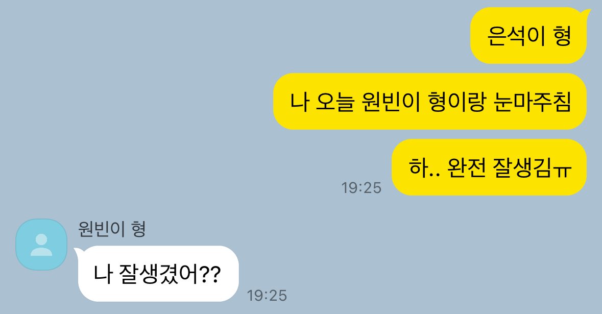 ddoyaaaaa's tweet photo. #넨또 
실수는 커플을 만들고.. https://t.co/fQU8lngThS