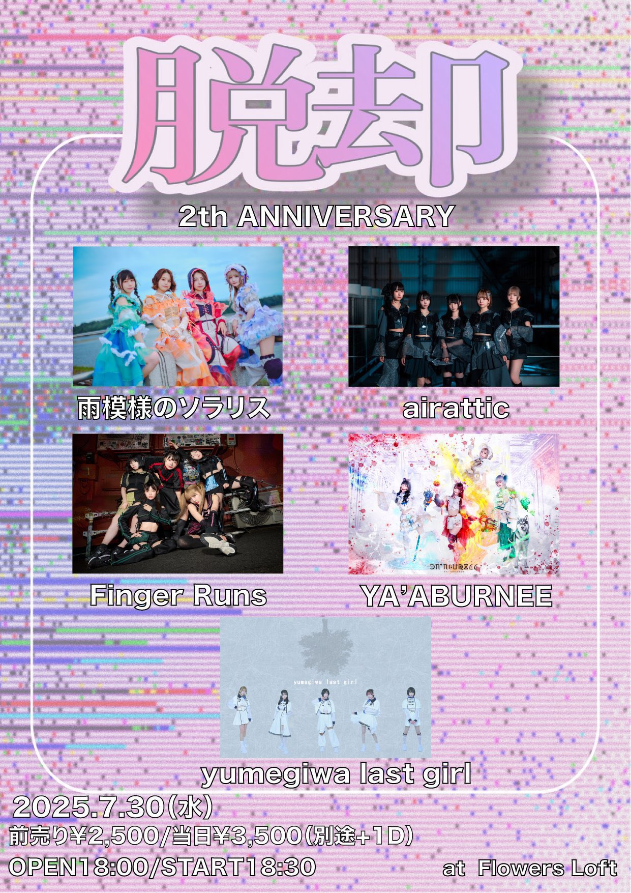 チケット　終了　コレクション 目立つ傷あり SR 明日ありと思う心の仇桜 ネイ(ホロ) 販売 | [B51] 星火燎原編
