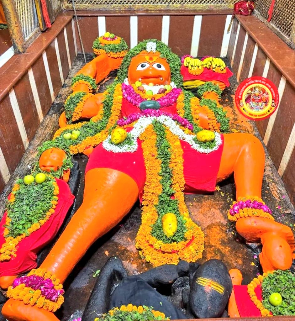 ऊं हं हनुमते रामदूताय नमः 🙏