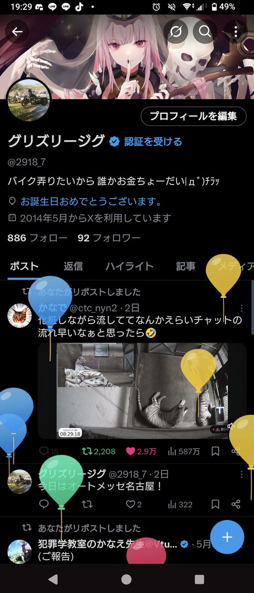 2918_7's tweet photo. https://t.co/tPaqiTYIfh
