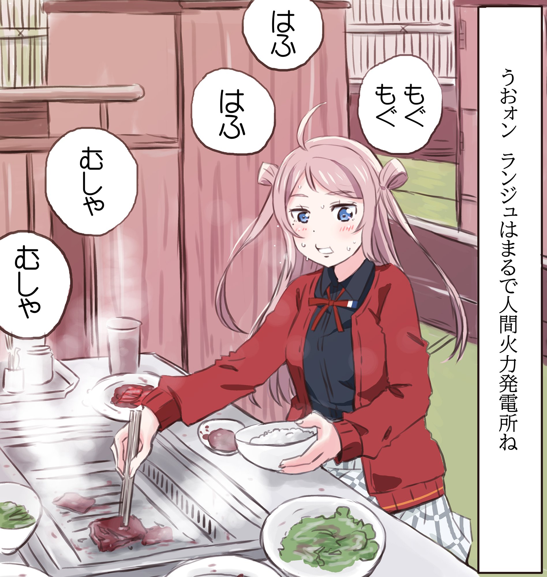 みつまめ (@mitsuma_me2) / X