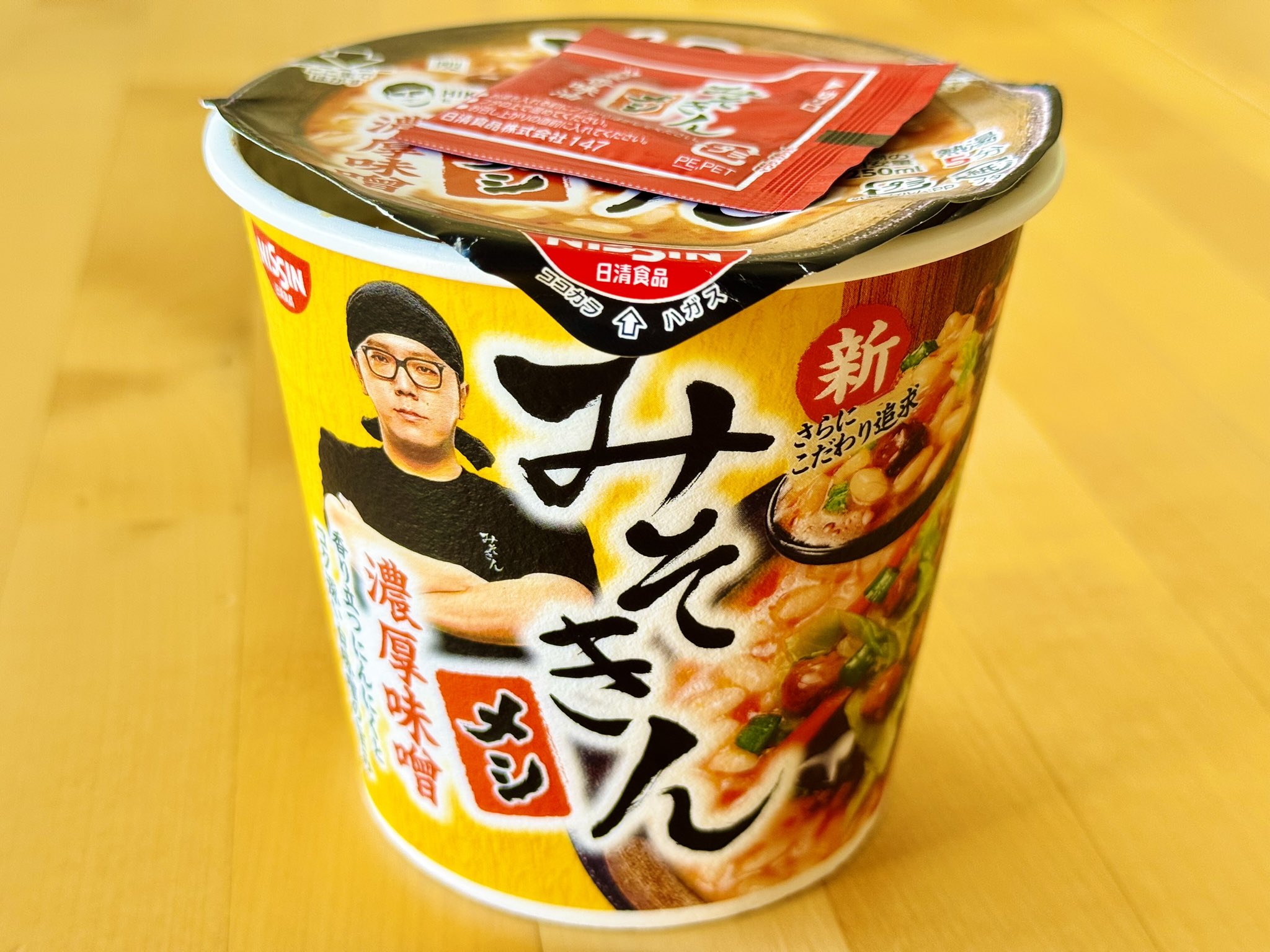 最終値下げ⁉️早い者勝ち 味噌きん16個 + 味噌きん飯 8 計24個 早い者勝ち】みそきん 2個セット ( ´∀｀) ラーメン＆メシ