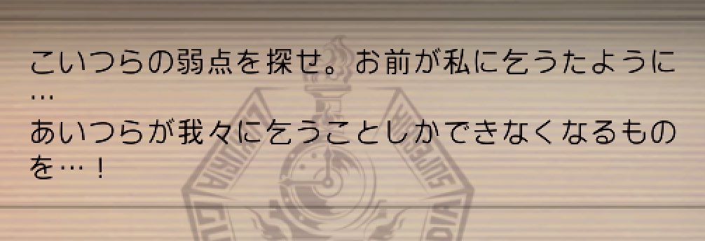 E9B6A5's tweet photo. カセッティは我の印象が強いけど一度だけガチで「私」と言っている場面があります！！！よろしくお願いします！！！！ https://t.co/fUX6QZG38t