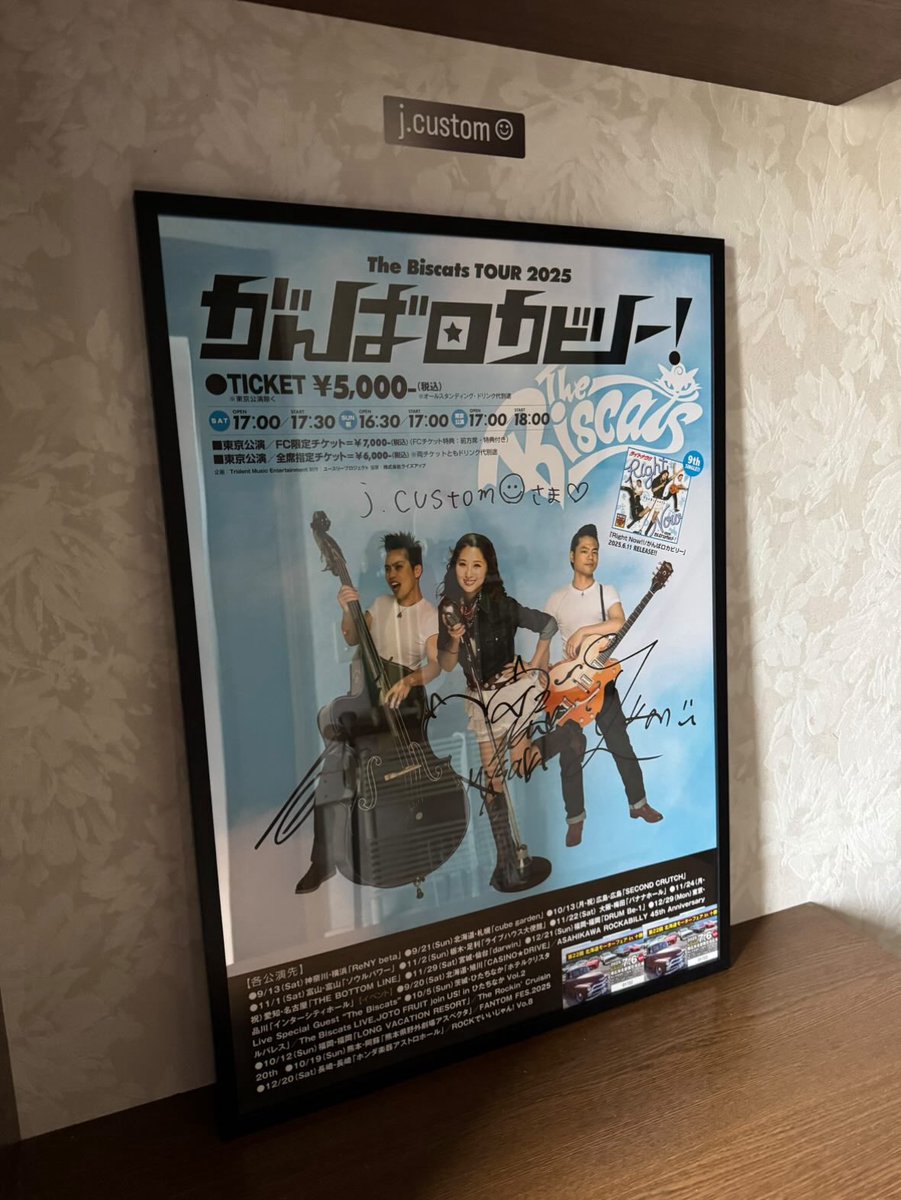 j.custom☺︎様
ありがとうございます🐈‍⬛

The Biscats TOUR 2025
『がんばロカビリー』チケット発売中‼︎
eplus.jp/thebiscats/

The Biscats
両A面シングル(9thシングル)
『Right Now!! / がんばロカビリー』
NOW ON SALE‼︎
▼Streaming &amp; Download 
thebiscats.lnk.to/rightnow
▼『Right
