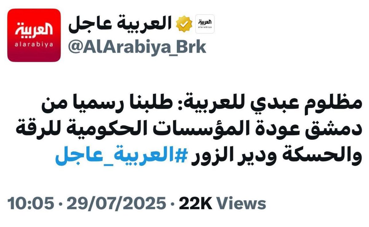 🔴🔴🔴
هل يتعلم الهجري